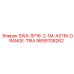 9899708262 SWX-SP16-2-1M-ASTM-ORANGE-TRIA Epiroc