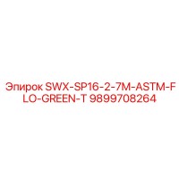 9899708264 SWX-SP16-2-7M-ASTM-FLO-GREEN-T Epiroc