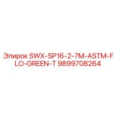 9899708264 SWX-SP16-2-7M-ASTM-FLO-GREEN-T Epiroc