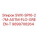 9899708264 SWX-SP16-2-7M-ASTM-FLO-GREEN-T Epiroc