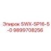 9899708256 SWX-SP16-5-0 Epiroc