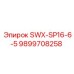 9899708258 SWX-SP16-6-5 Epiroc