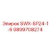 9899708274 SWX-SP24-1-5 Epiroc