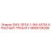 9899708288 SWX-SP24-1-5M-ASTM-КРАСНЫЙ-ТРИАНГУ Epiroc