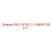9899708277 SWX-SP24-2-4 Epiroc