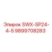 9899708283 SWX-SP24-4-5 Epiroc