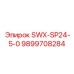 9899708284 SWX-SP24-5-0 Epiroc