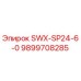 9899708285 SWX-SP24-6-0 Epiroc