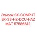 57586612 SX-COMPUTER-33-HZ-DCU-HAZMAT Epiroc