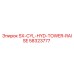 58323777 SX-CYL-HYD-TOWER-RAISE Epiroc