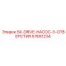 57651234 SX-DRIVE-НАСОС-3-ОТВЕРСТИЯ Epiroc