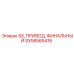 SX58565416 SX ПРИВОД ФИНАЛЬНЫЙ Epiroc
