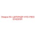 57425191 SX-ЦИЛИНДР-HYD-FEED Epiroc