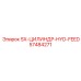 57484271 SX-ЦИЛИНДР-HYD-FEED Epiroc