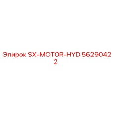 56290422 SX-MOTOR-HYD Epiroc