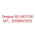 SX58607612 SX, МОТОР, М7 Epiroc