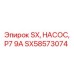 SX58573074 SX НАСОС P7 9A Epiroc