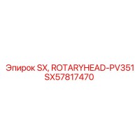 SX57817470 SX, ROTARYHEAD-PV351 Epiroc