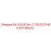 Золотниковый клапан Epiroc артикул 57750572