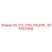 SX57621948 SX, CYL, HYD, БАШНЯ Epiroc