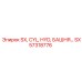 SX57318776 SX CYL HYD БАШНЯ | Epiroc