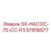 57818577 SX-НАСОС-75-CC-P3 Epiroc