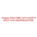 8092401199 - SYM-CRBD-БТН-N226-ПИЛОТ-D16-ММ для оборудования Epiroc
