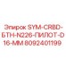 8092401199 - SYM-CRBD-БТН-N226-ПИЛОТ-D16-ММ для оборудования Epiroc