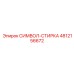 4812156672 СИМВОЛ-СТИРКА Epiroc
