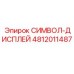 4812011487 СИМВОЛ-ДИСПЛЕЙ Epiroc