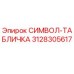 3128305617 СИМВОЛ-ТАБЛИЧКА Epiroc