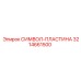 3214661500 - СИМВОЛ-ПЛАСТИНА для буровых станков Epiroc