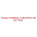 3216277000 СИМВОЛ-ТАБЛИЧКА Epiroc
