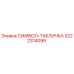 3222314099 СИМВОЛ-ТАБЛИЧКА Epiroc