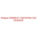 3222320434 СИМВОЛ-ТАБЛИЧКА Epiroc
