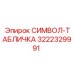 3222329991 СИМВОЛ-ТАБЛИЧКА Epiroc