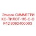 Оригинальный гидравлический блок 8092400063 для Epiroc Symmetrix 115-C-OP42