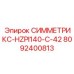 Мощный гидравлический модуль Epiroc 8092400813 СИММЕТРИКС-HZPI140-C-42