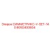 Усиленный комплект Epiroc 8092400804 СИММЕТРИКС-V-SET-140