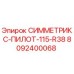 Фото резца 8092400068 СИММЕТРИКС-ПИЛОТ-115-R38 для буровых установок Epiroc