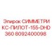 Оригинальный пилот 8092400098 для буровых коронок DHD360