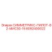 Датчиковый комплекс 8092400022 Epiroc МИС30-15 для буровых установок