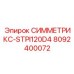 Фото резца STPI120D4 8092400072 для скоростного бурения Epiroc