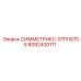 Компонент бурового оборудования 8092400111 СИММЕТРИКС-STPI187D8 Epiroc