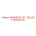 8092401247 SYMMETRIX-BIT-МОДЕЛИ Epiroc