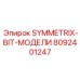 8092401247 SYMMETRIX-BIT-МОДЕЛИ Epiroc