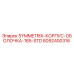Запчасть Epiroc 8092400316 для буровых станков Symmetrix серии 185-STD