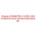 Обувь буровая Epiroc 8092400558 для Symmetrix CX355