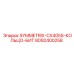 Оригинальный бит 8092400258 для установок Epiroc Symmetrix CX405S