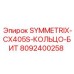 Оригинальный бит 8092400258 для установок Epiroc Symmetrix CX405S